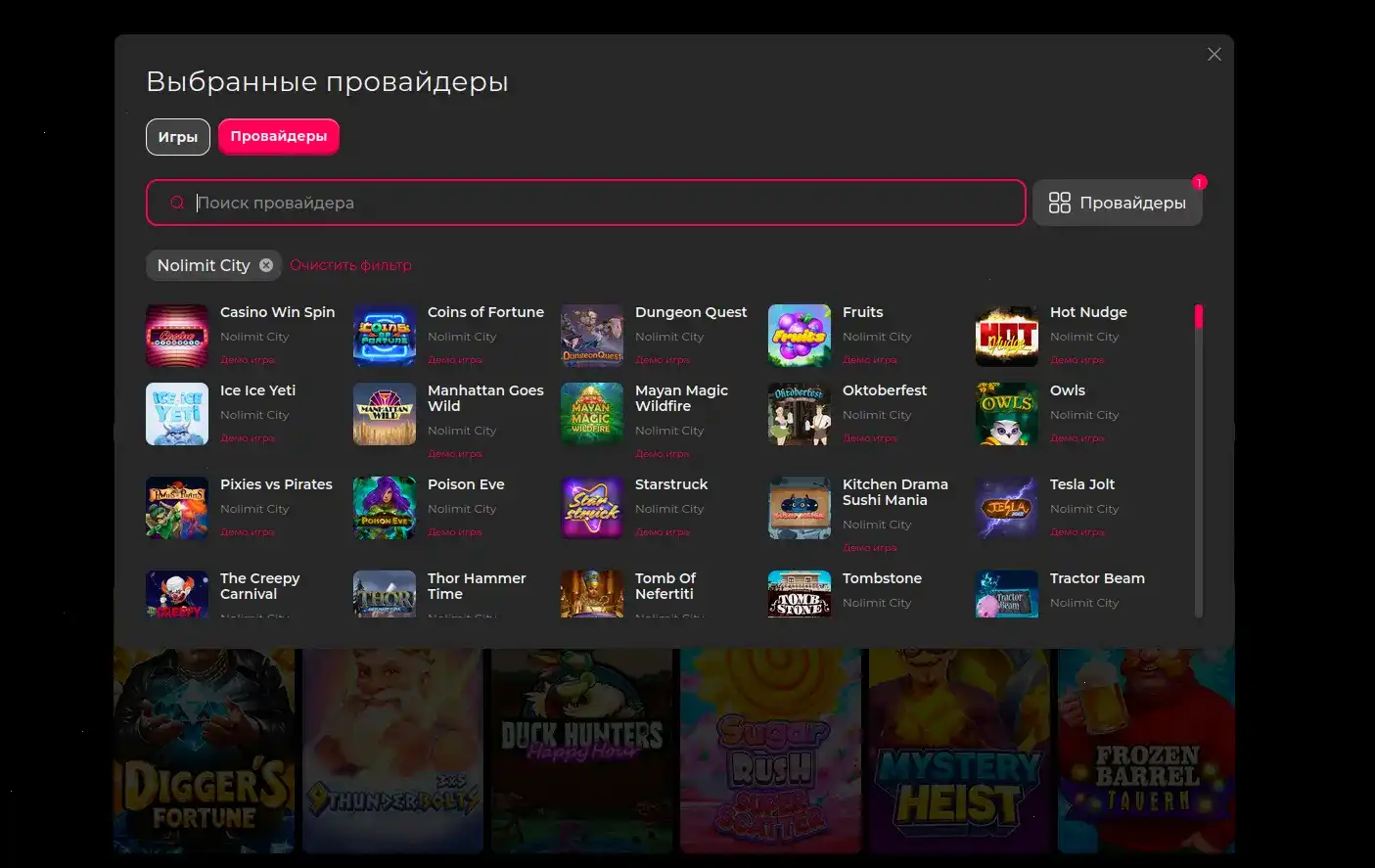 Бонусная программа и символ золотого медведя в казино